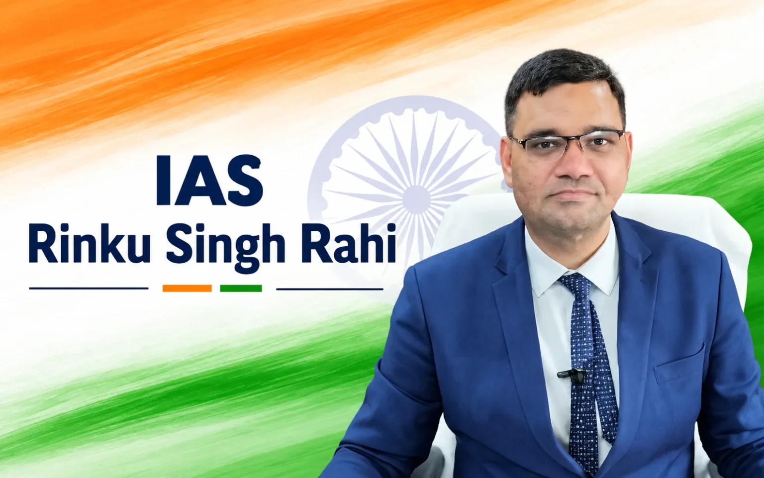 IAS Rinku Singh Rahi