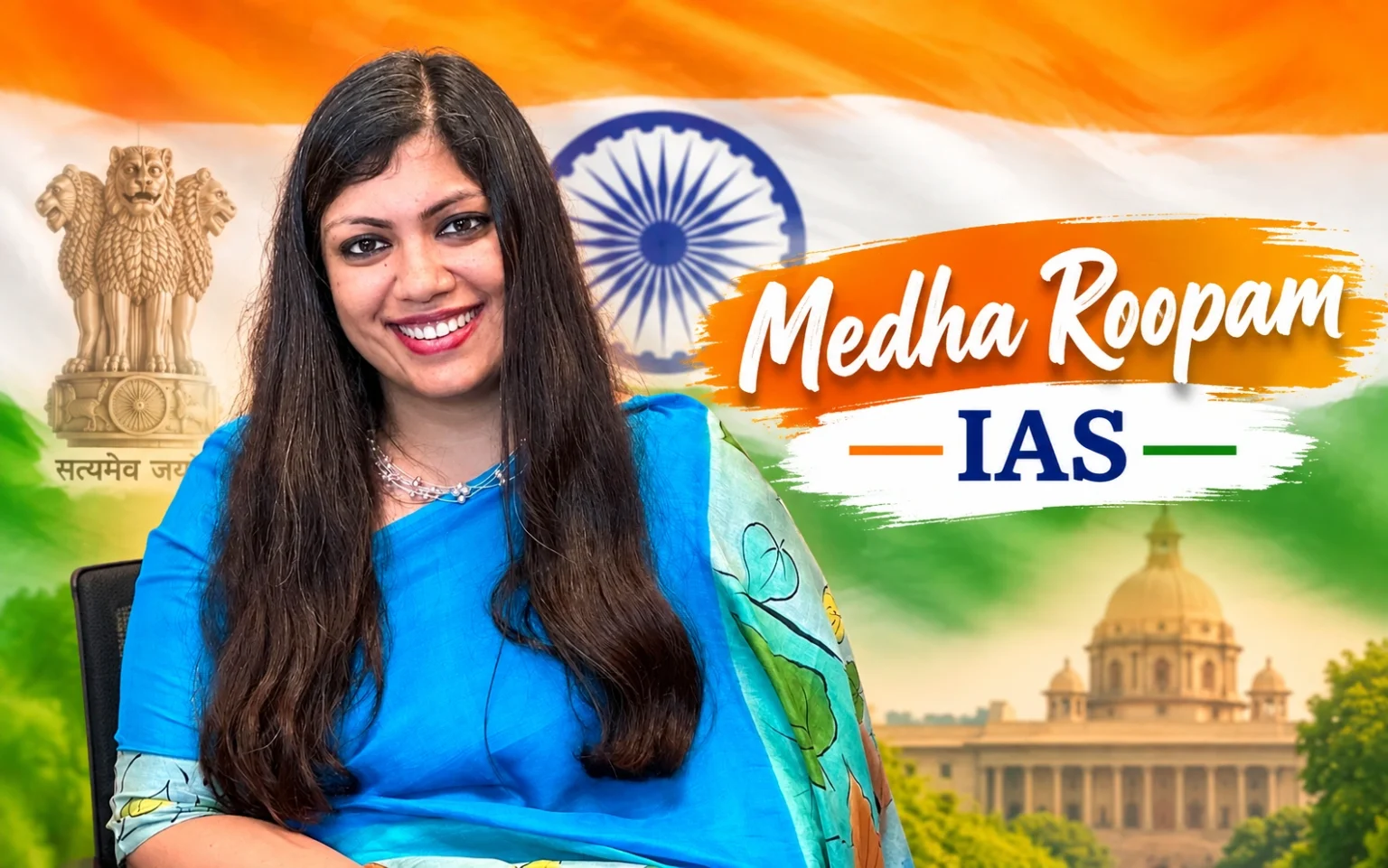 Medha Roopam IAS