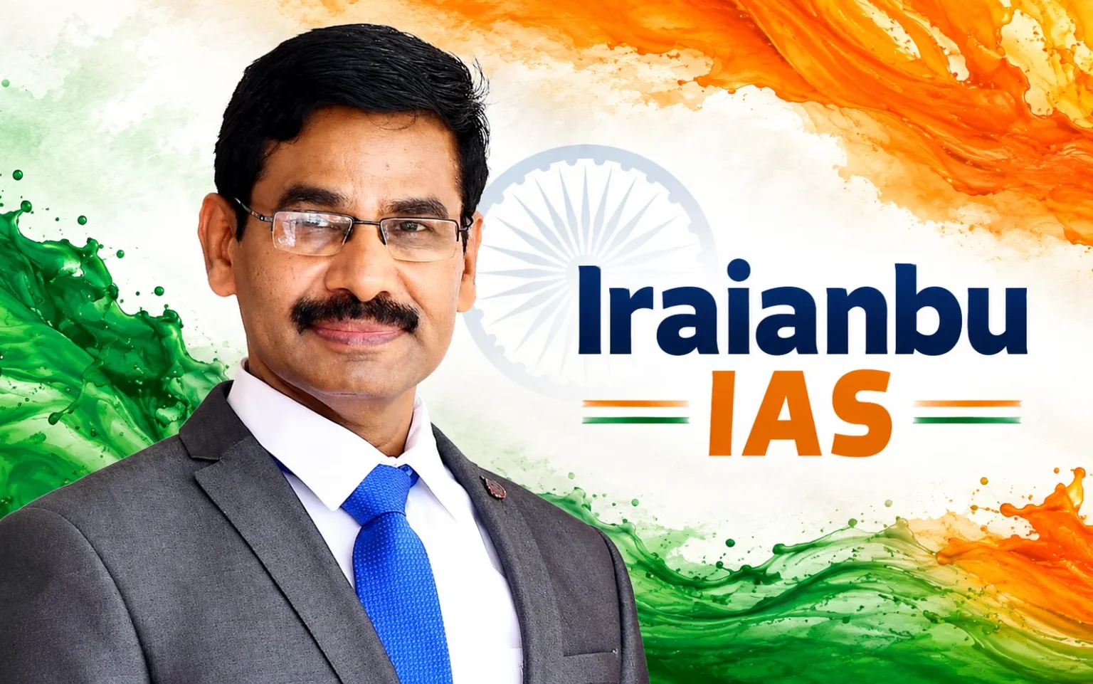 Iraianbu IAS