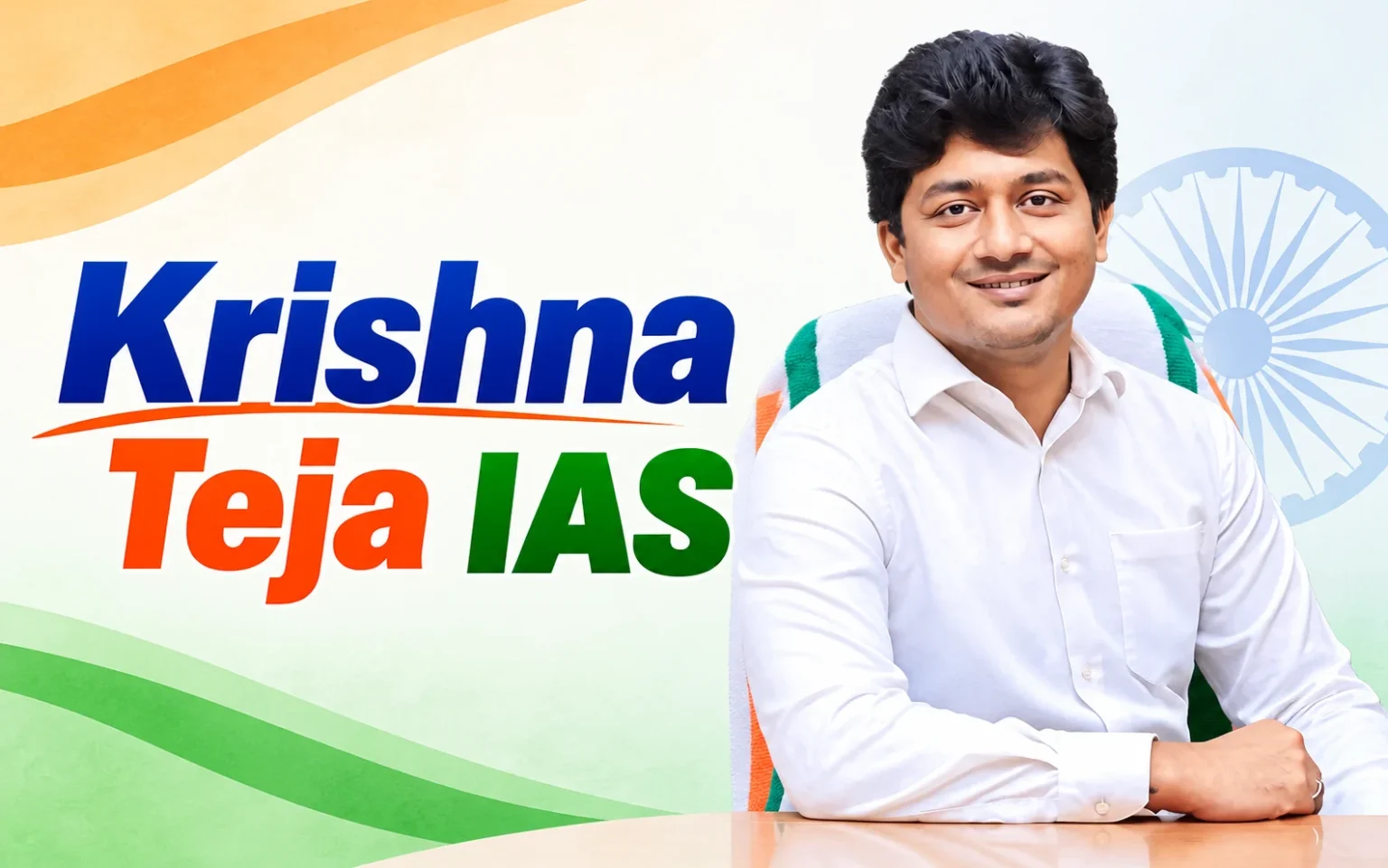 Krishna Teja IAS