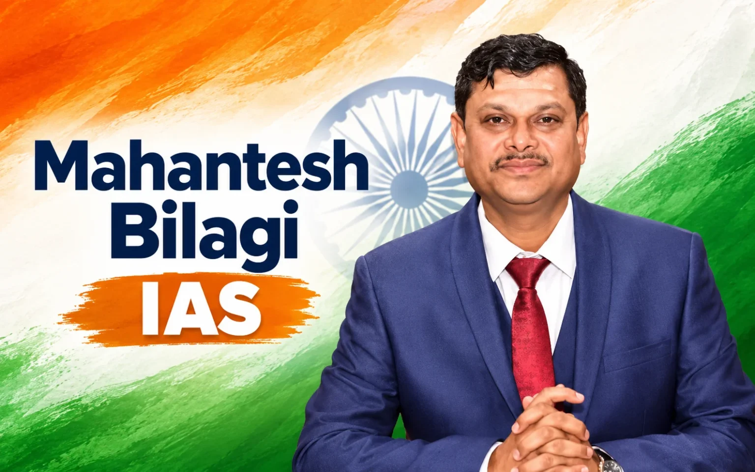 Mahantesh Bilagi IAS
